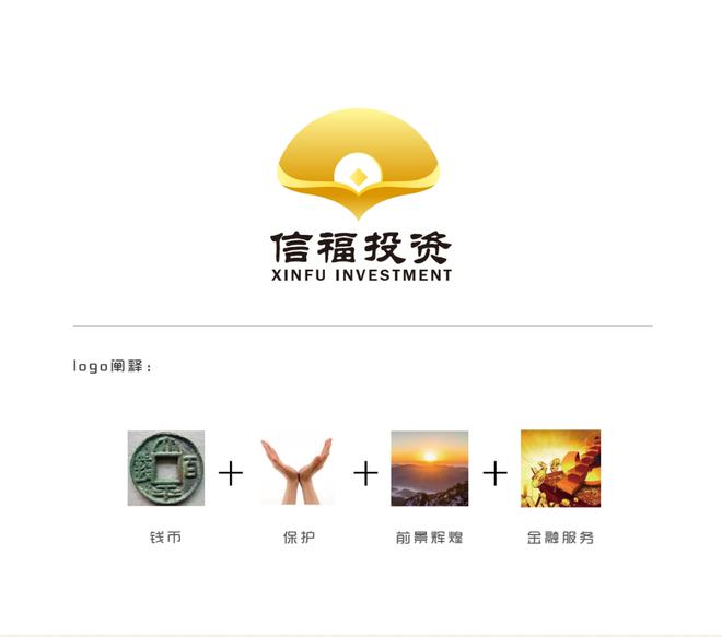 乐鱼体育下载app官网中汇设计：金融品牌LOGO设计作品赏析(图1)