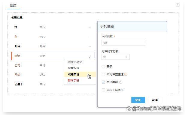 乐鱼·体育中国官方网站金融CRM概念全面解析：功能及应用场景(图3)